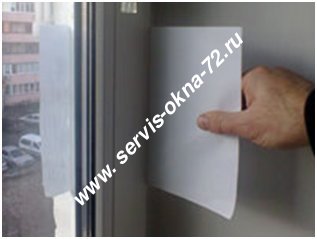 Дует из окна как найти причину продувания.